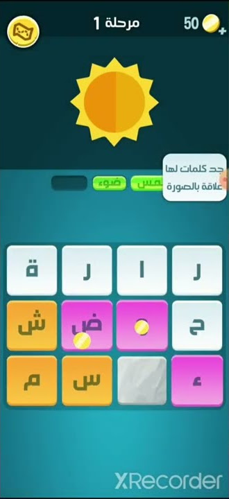 كلمات كراش مرحله 1