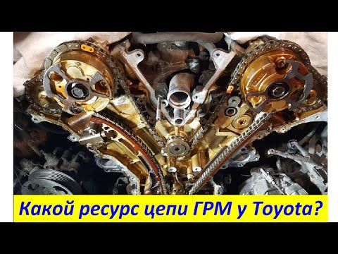 Цепи ГРМ ресурс Toyota