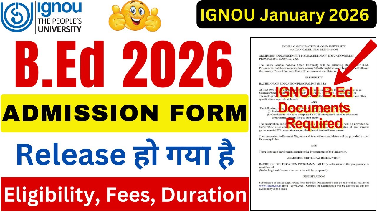 IGNOU B.Ed 2026 Entrance Exam Form Released | IGNOU Bed Admission Form 2026 | IGNOU B.Ed Form 2026