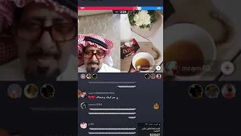 القبض على مشاعل القحطاني