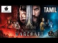 #warcraft #warcraftmovie Warcraft movie in tamil |Tamil voice over | KARUPPEAN KUSUBAN