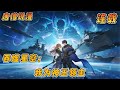 【连载】《吞噬星空:我为神王领主》#一口气看完 #穿越 #热血 #吞噬星空   #動漫 #完结文 #有聲書 #有声小说 #有声书#小说#完结 #一口氣看完