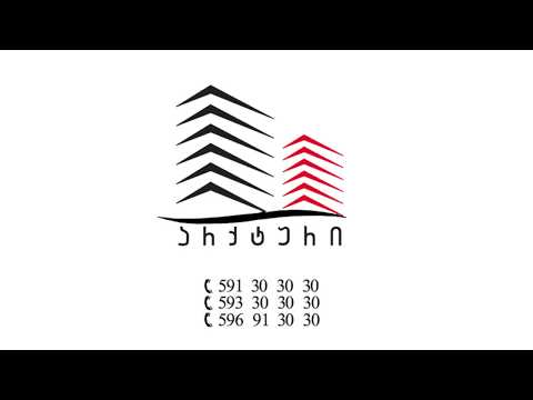 არქტური