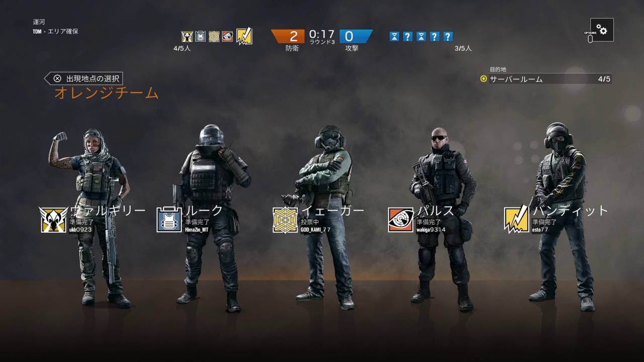 R6s 平均身長1 7cmパーティーのランクマ レインボーシックスシージ Youtube R6s 平均身長1 7cmパーティーのランクマ レインボーシックスシージ Youtube