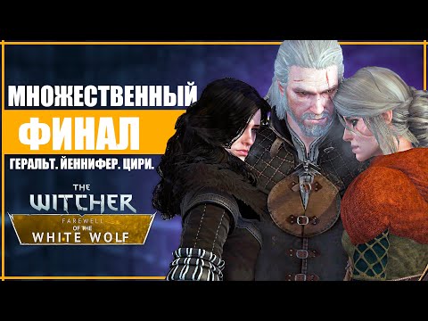 Video: Když Hrajete Witcher 3, Vousy Geralta Rostou