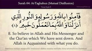 Quran 64. At-Taghabun (The Cheating): Arabic and English translation HD 4K screenshot 5