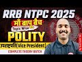 RRB NTPC New Vacancy 2025 | RRB NTPC GK GS Classes | RRB NTPC GK GS Topic Wise Class By Shubham sir