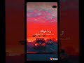مشتاق موت لهل وجه أتمنى ضمك بالقلب حالات واتس اب