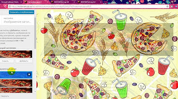 Как исправить ошибки на сайте после подключения SSL-сертификата.