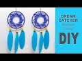 Elegant Dreamcatcher Feathers Earring | DIY Macrame Dream Catcher Earrings | Handmade Jewelry