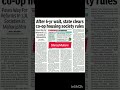 # shorts # New rules housing society # bylaws amendment # housing society issues # mhada lottery