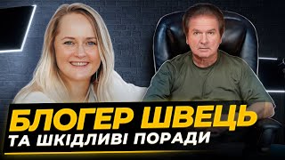 👽Швець не розуміє головного. Яна Матвійчук про те, як найшвидше відбудувати Україну після перемоги