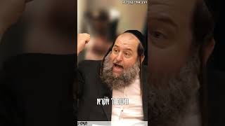 הרב אודי קוטיגרו : אל תיפול בעסקה הזו! 🤝