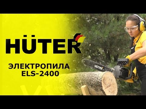 Обзор электрической пилы HUTER ELS-2400