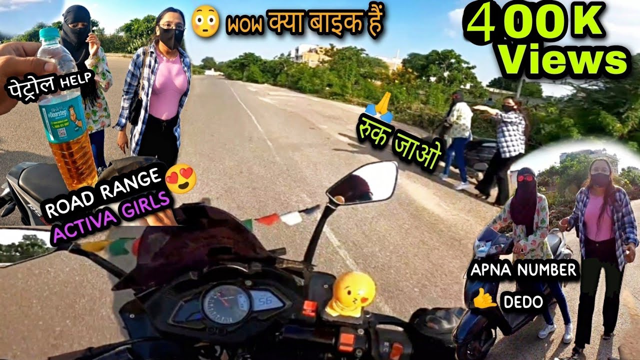Road Rage With😍 Activa Girls || Petrol Khatam 😅Ho Gaya || Help Karni Padi || She Is Impressed🔥