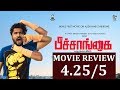 Peechaankai Movie Review | 4.25/5 HIT | A Must Watch Movie