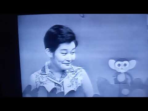 NHKうたのえほん1966 中川順子　竹前文子