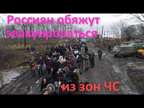 Россиян обяжут эвакуироваться из зон ЧС