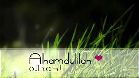 سورة الفاتحة والبقرة /القارى : سلمان العتيبي