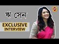 ঋ সেন  | Exclusive interview |  Rii Sen | Rituparna Sen