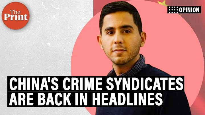 Glitz, glamour and gambling: Behind China’s secret societies and crime syndicates - DayDayNews