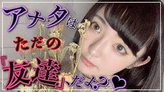 女子の本音 Youtube
