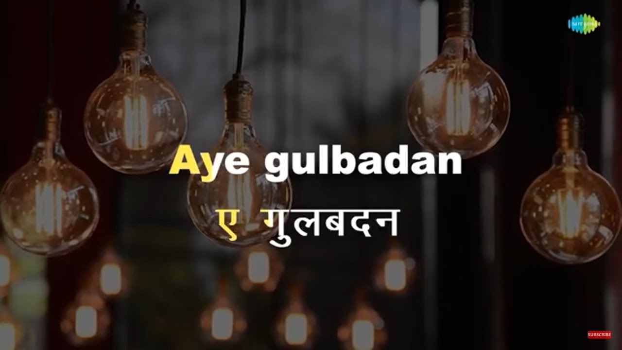 Aye Gulbadan  Karaoke Song with Lyrics  Professor  Mohammed Rafi  Shammi Kapoor