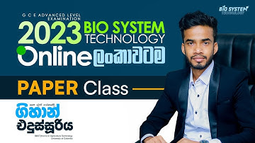 2023 BST  Paper Class - Gihan Edussuriya