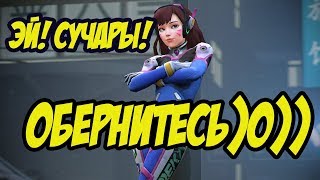 #ОВЕРХУЙ ДА ОТЪЕ**** ТЫ!!!