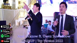 Azat Orazow ft. Öwez Suwhanow - MASHUP | Toy Version 2022