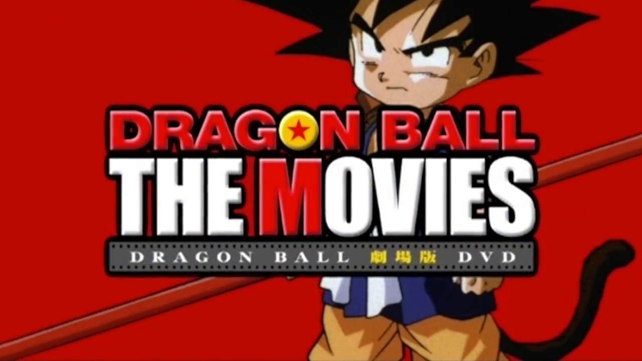 ドラゴンボール 映画 無料