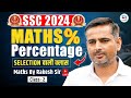 Ssc cgl 2024  ssc maths  percentage class02  maths by rakesh sir