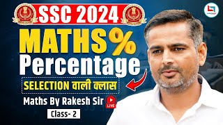 SSC CGL 2024 | SSC MATHS | PERCENTAGE CLASS02 | MATHS BY RAKESH SIR