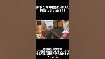 【#APEX】漁夫を一瞬で返すVtuber達【＃Shorts】