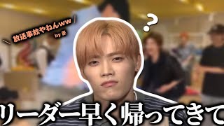 本業が、芸人かアイドルか分からないINIちゃん。【INI／アイエヌアイ】