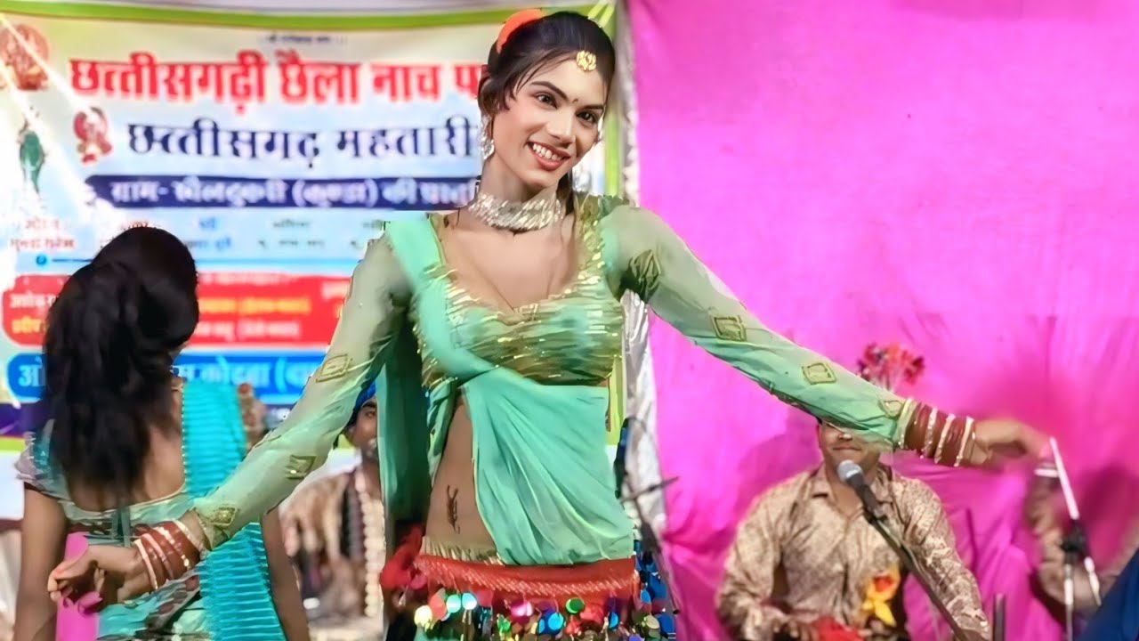 खतरनाक डांस मंच पे ‼️🙏 छत्तीसगढ़ महतारी छैला नाच पार्टी खैलटूकरी कुंडा ‼️ संपर्क 7999671604