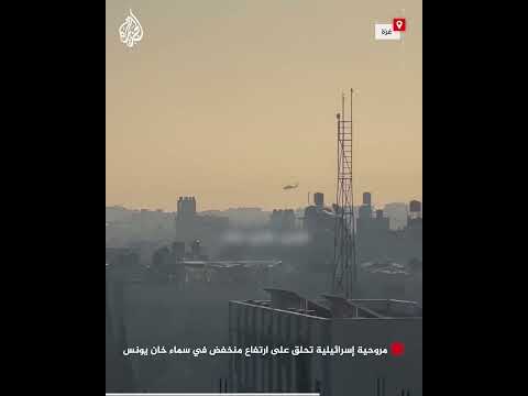 مروحية إسرائيلية تحلق على ارتفاع منخفض في سماء خان يونس