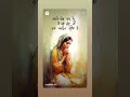 #wahegurusimran #sbarshukrana