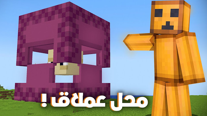 ماين كرافت لايف ستيل #14 سويت اكبر محل بلسيرفر !!؟