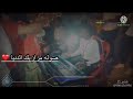 صولة مليونية مزازيك الدنيا من العازف نوري الجنا والفنانة صباح مدني ٢٠٢١ صولة مليونية مزازيك الدنيا من العازف نوري الجنا والفنانة صباح مدني ٢٠٢١