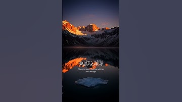 اكتب شيء تؤجر عليه يوم القيامة 😴🖤#القرآن_الكريم #آيات_الرحمة