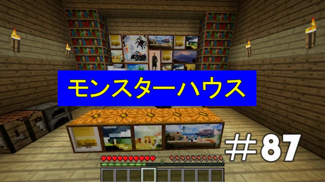 Captive Minecraft Act3 地下の戦い モンスターハウスｗ マイクラ 87 Youtube