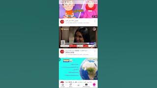 امسح قناه سيان جميل بهاء مطر يا حيوان يا كلب