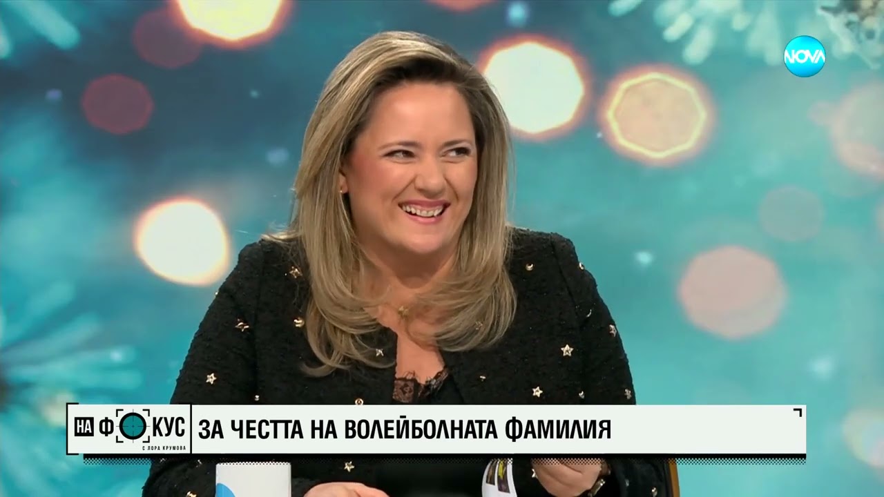 „Въздушният“ Владо Николов за живота и препятствията по пътя