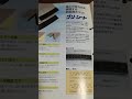 東京都江東区　ダイプラ（タキロン）　グリシート　高耐圧型透水マット　APN10-300　ダイトー物産株式会社　2020/04/16