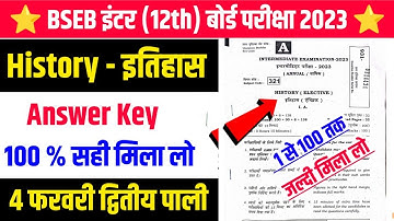 bseb 12th History Answer Key 2023 || class 12th History Answer key 2023 || History Objective Answer