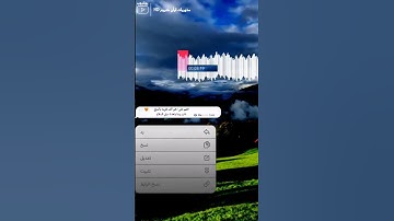 كل نفس ذائقة الموت/حالات واتس اب قران بصوت القارئ عبدالرحمن مسعد/أجمل وأفضل حالات واتس اب قرآن