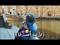 حالات واتس بدون موسيقى لأننا أصدقاء حالات واتس بدون موسيقى لأننا أصدقاء