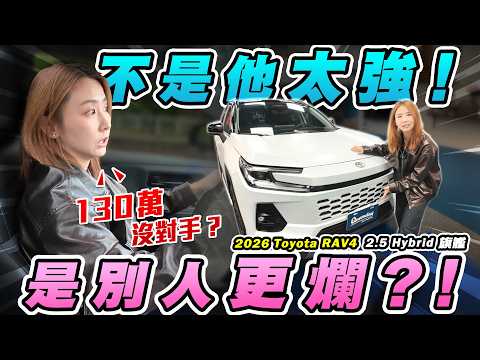 Old RAV4 engine died! Still dare to buy a Toyota? Owner: Other brands have even more issues! Eith...