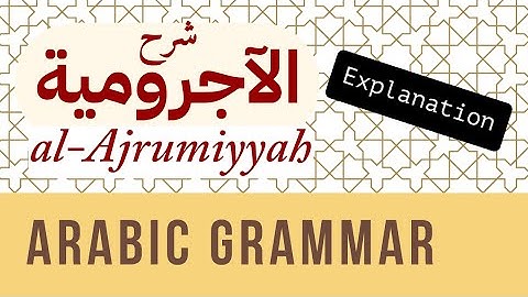 17b. Ajrumiyyah (Arabic grammar) - Conditional statements